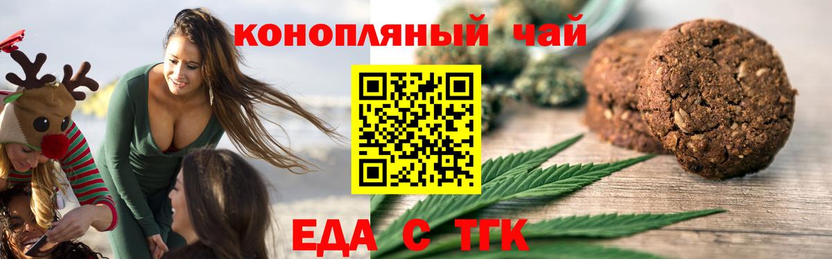Canna-Cookies марихуана  Вход с VPN  Лосино-Петровский 