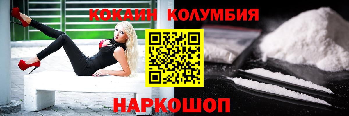 Кокаин Боливия Лосино-Петровский