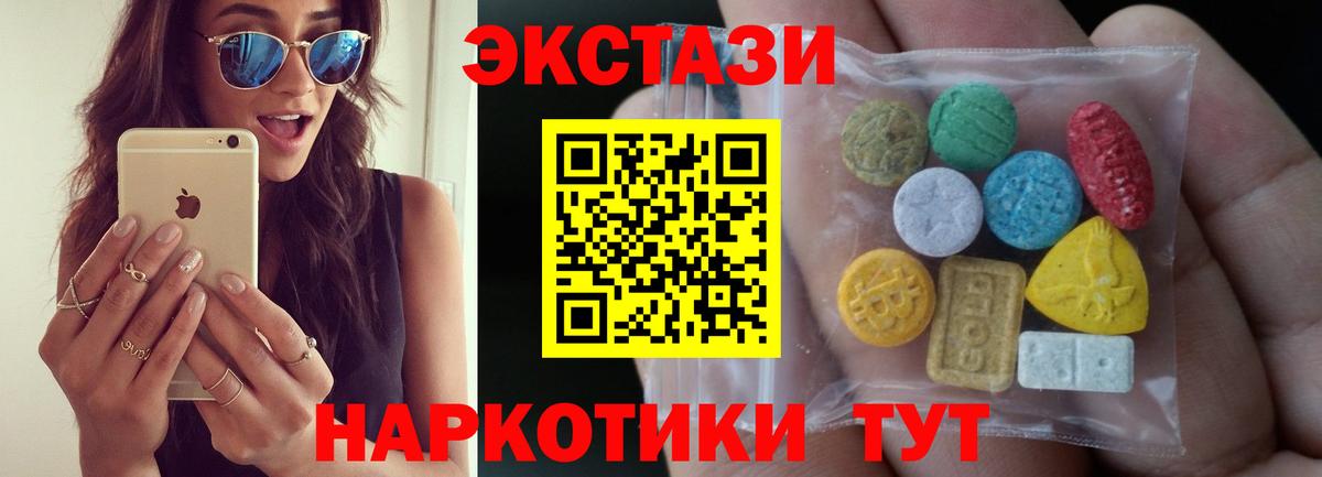 Лосино-Петровский  ЭКСТАЗИ Cube  Вход с VPN 