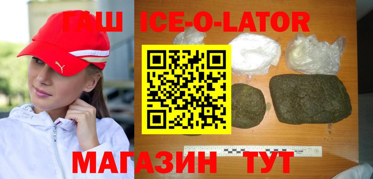 Лосино-Петровский  ГАШИШ индика сатива  Вход с VPN  цены наркотик  Гашиш гарик  ГАШИШ 