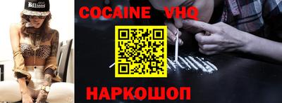 мяу мяу мука Донецк