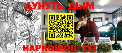 мяу мяу мука Донецк