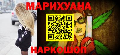 мяу мяу мука Донецк