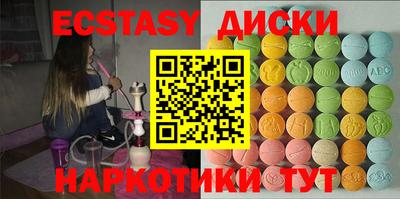 ПСИЛОЦИБИНОВЫЕ ГРИБЫ Дубна