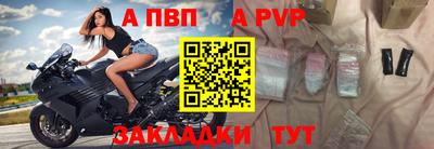 мяу мяу мука Донецк
