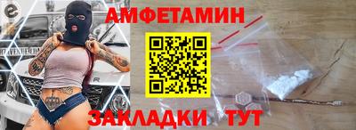 мяу мяу мука Донецк