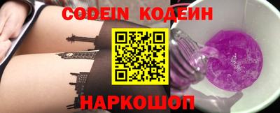 мяу мяу мука Донецк