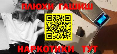 ПСИЛОЦИБИНОВЫЕ ГРИБЫ Дубна