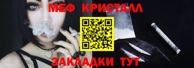 мяу мяу мука Донецк