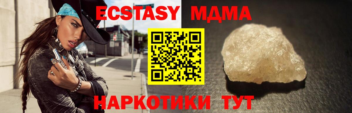 MDMA VHQ Лосино-Петровский