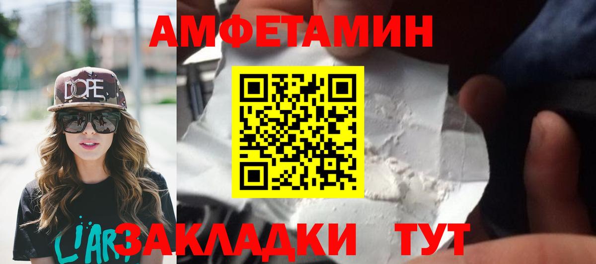 Метамфетамин Methamphetamine Лосино-Петровский