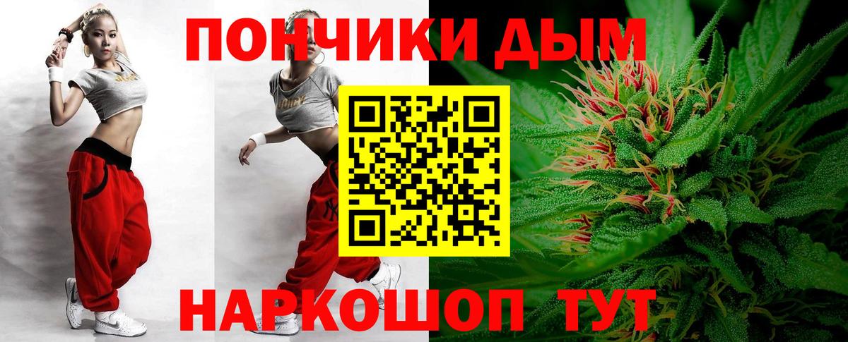 Шишки марихуана сатива Лосино-Петровский