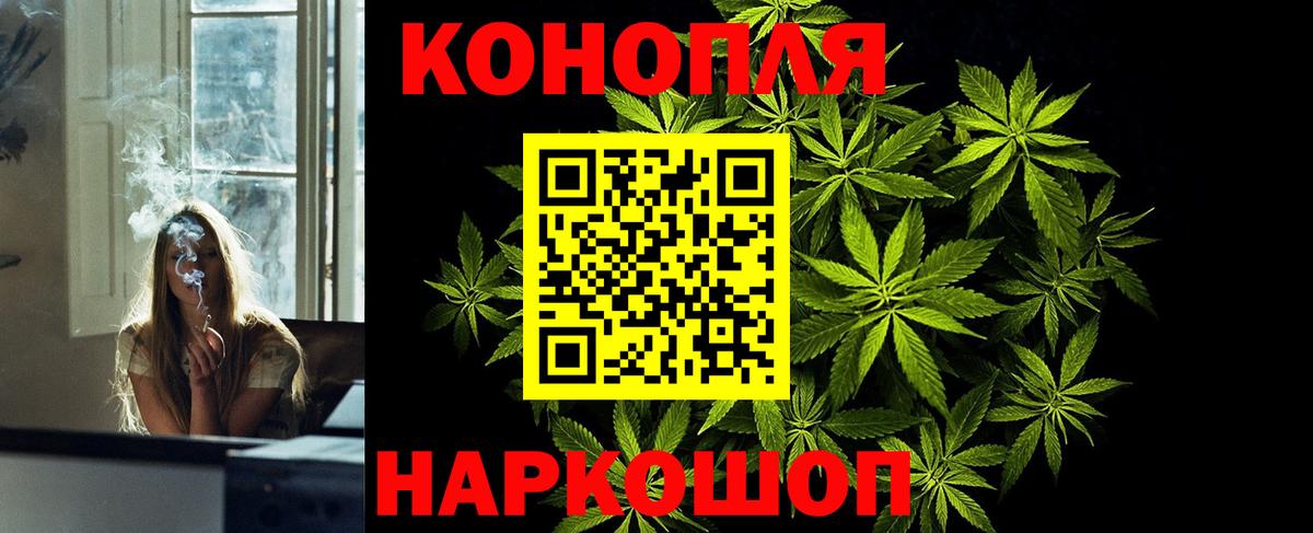 МАРИХУАНА OG Kush  Шишки марихуана тримм  Лосино-Петровский  Вход с VPN 
